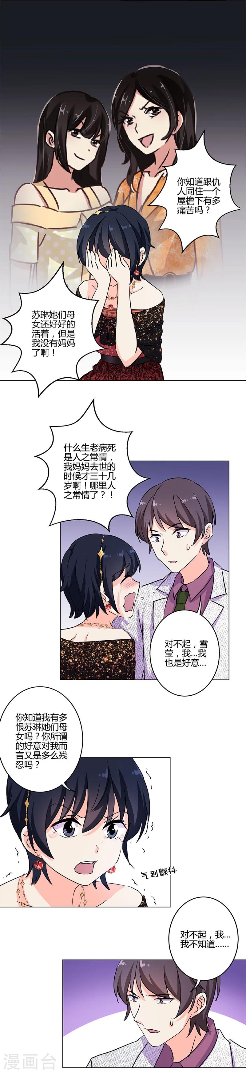 第173话-第178话