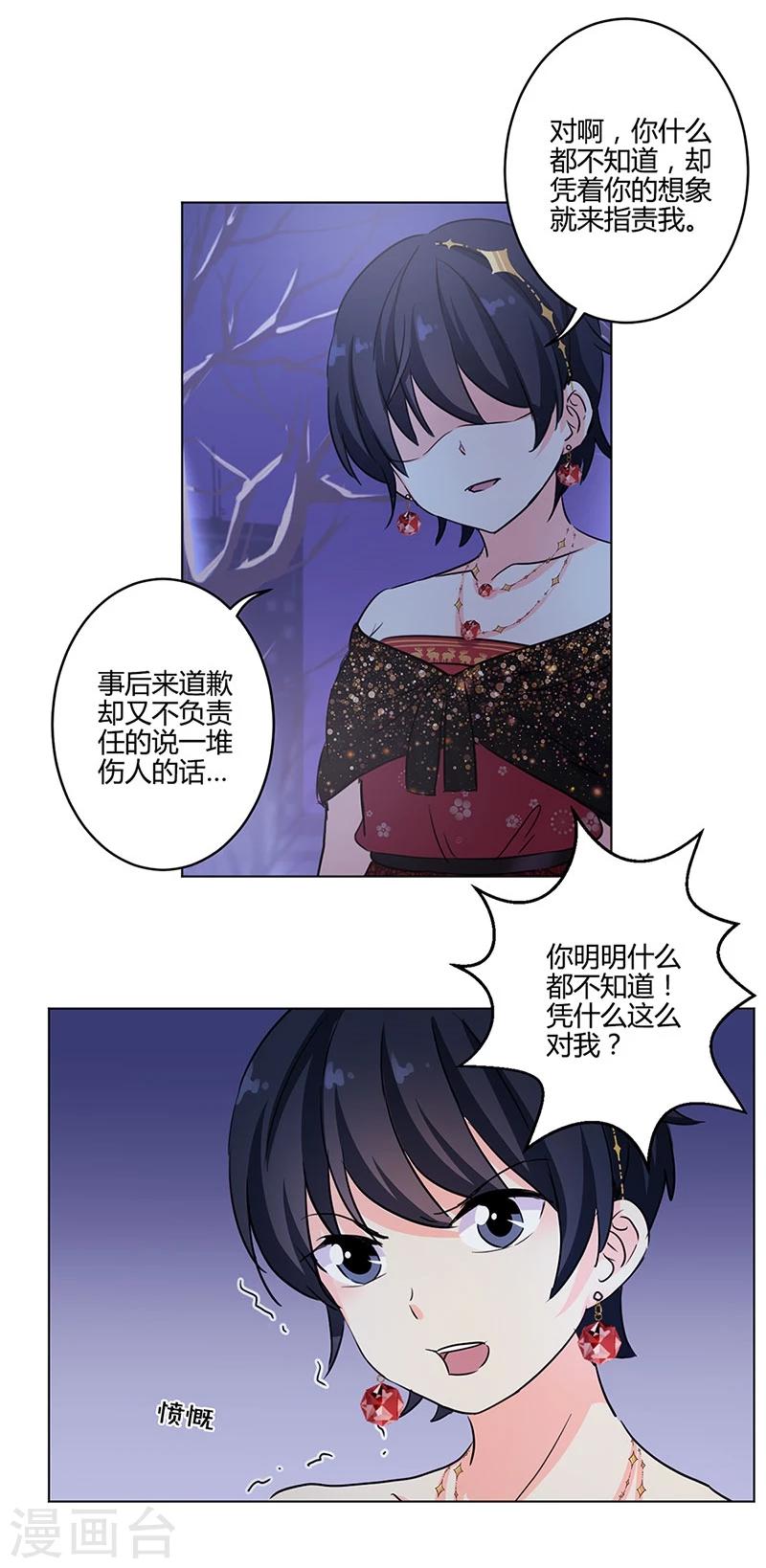 第173话-第178话