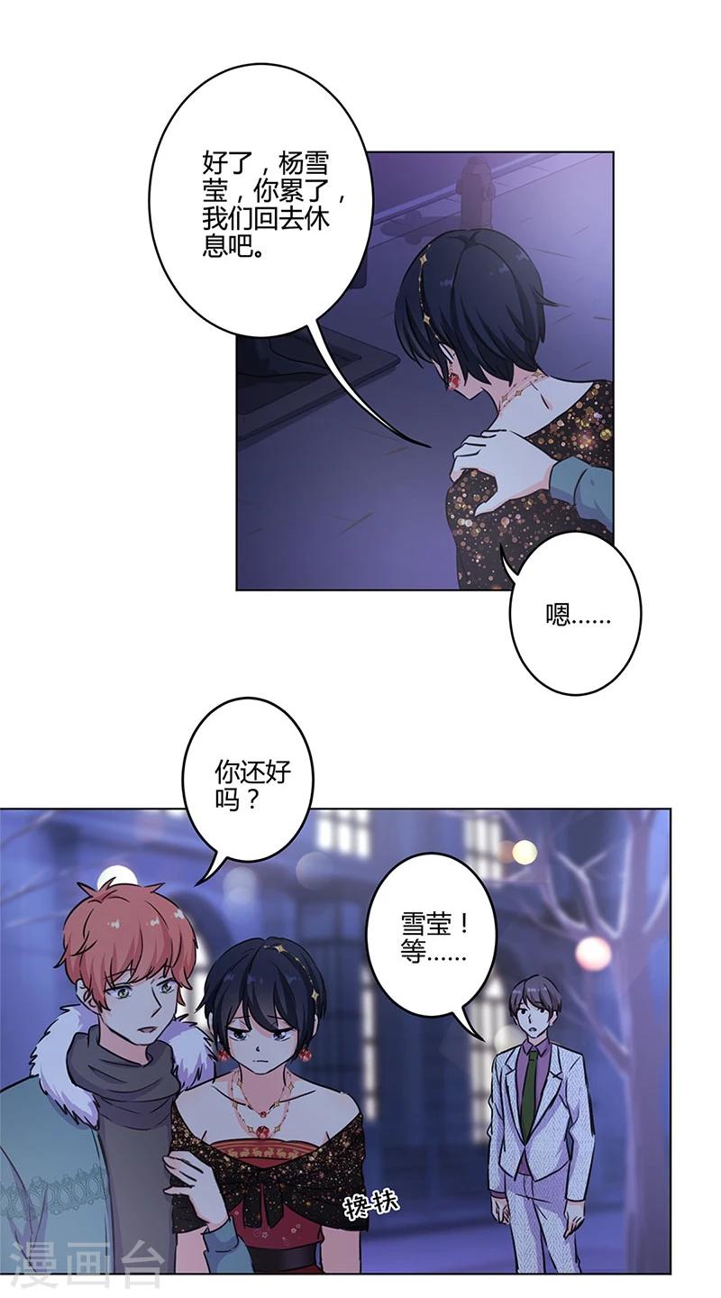 第173话-第178话