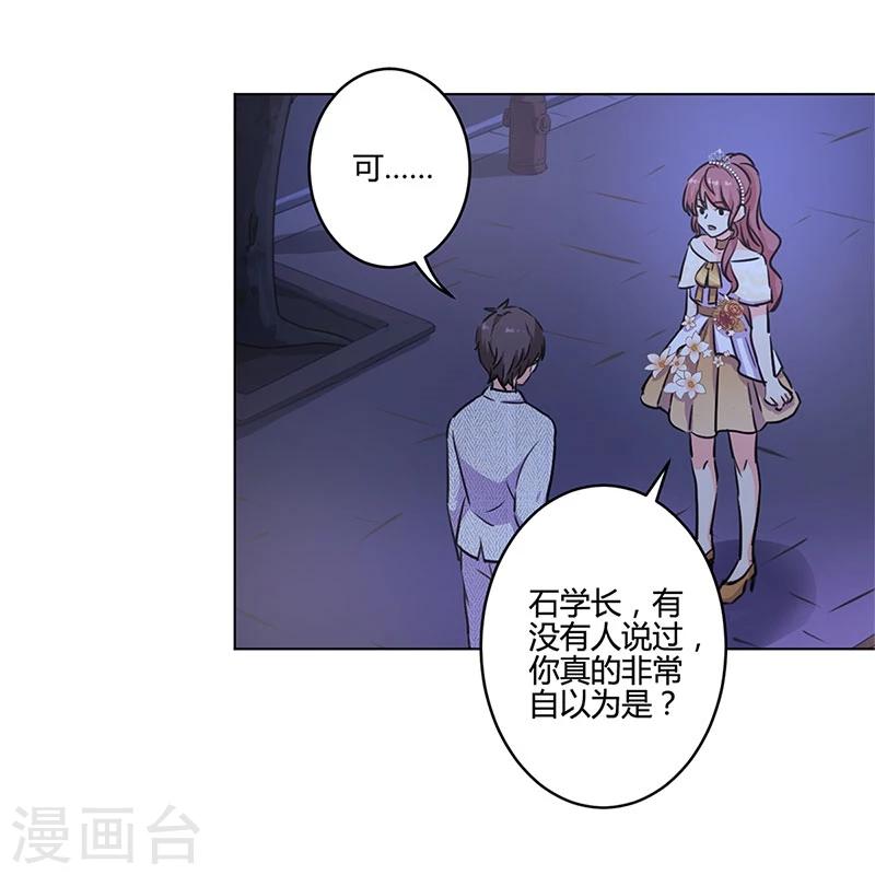 第173话-第178话
