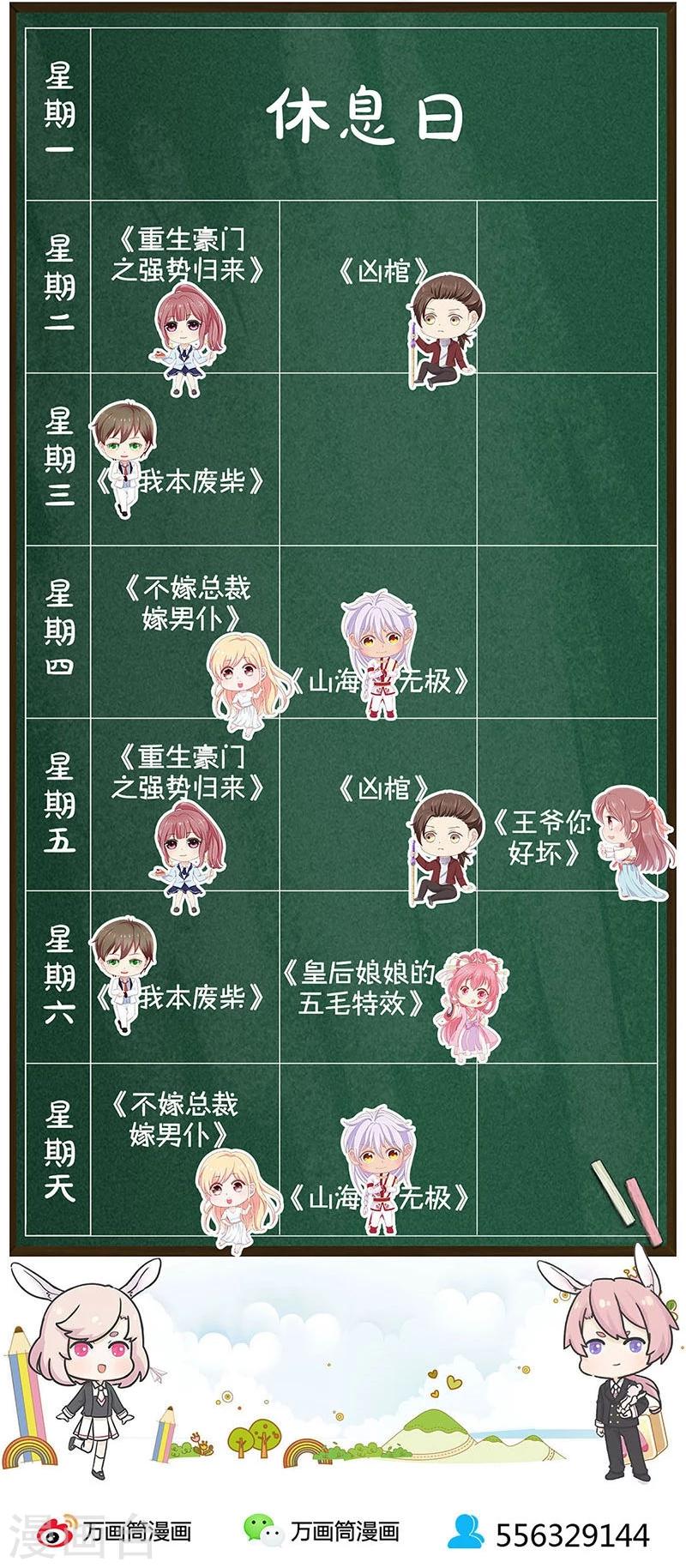 第173话-第178话
