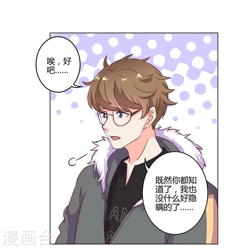 第175话-第180话
