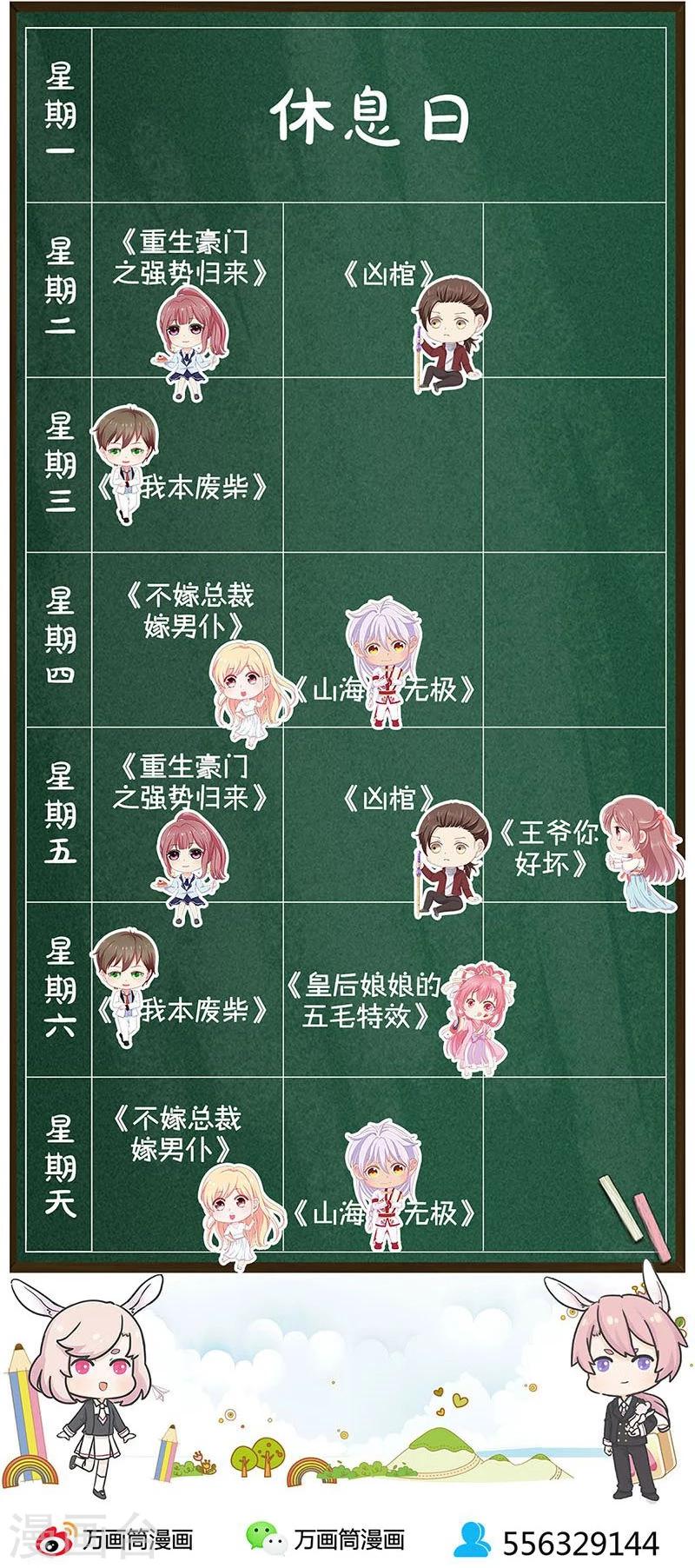 第175话-第180话