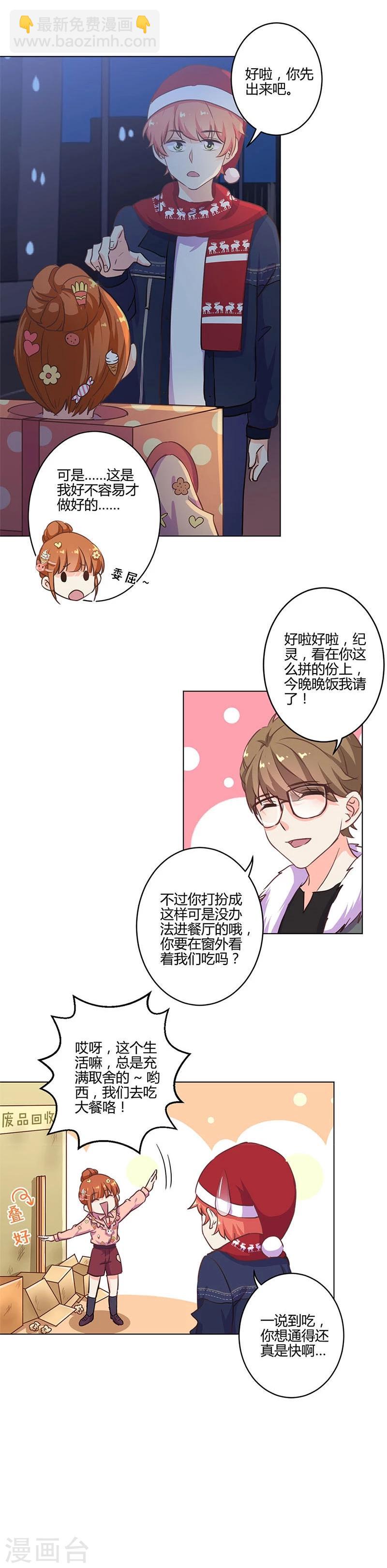 第177话-第182话