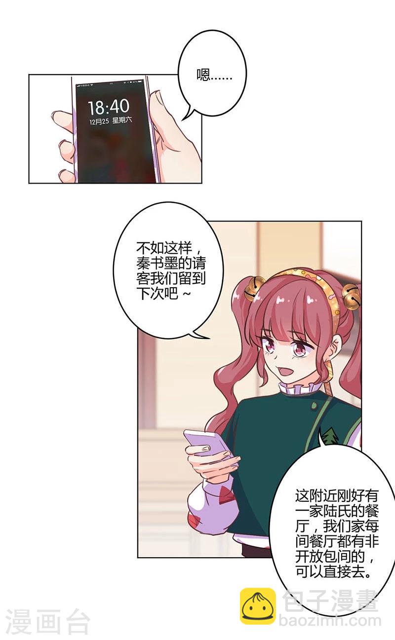 第177话-第182话