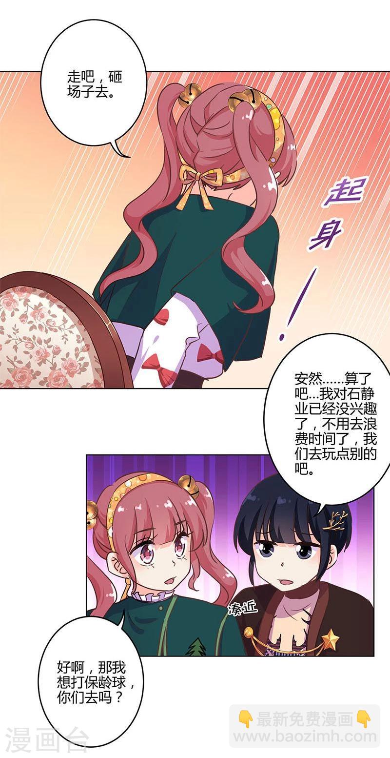 第177话-第182话