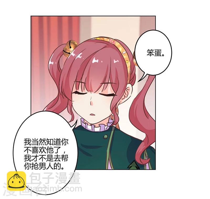 第177话-第182话
