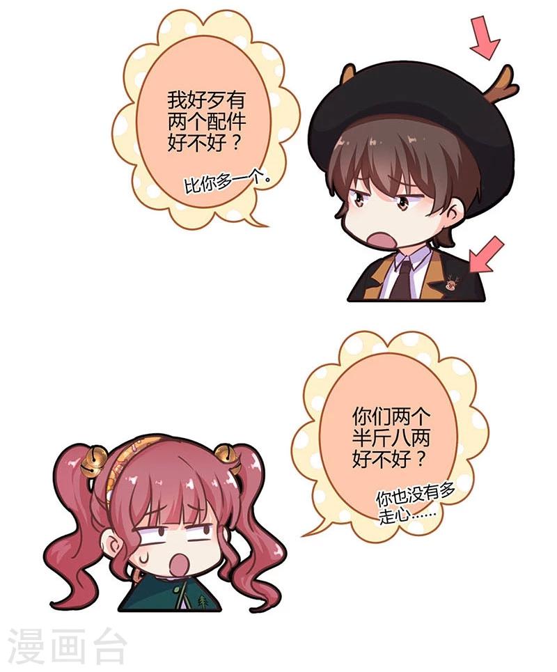 第177话-第182话