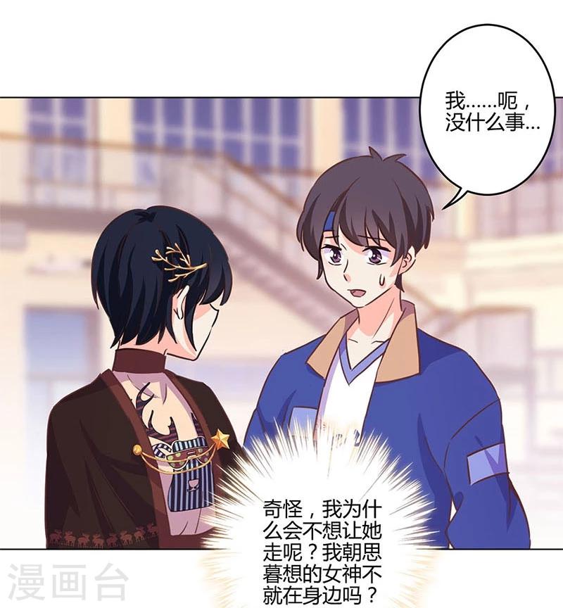 第179话-第184话