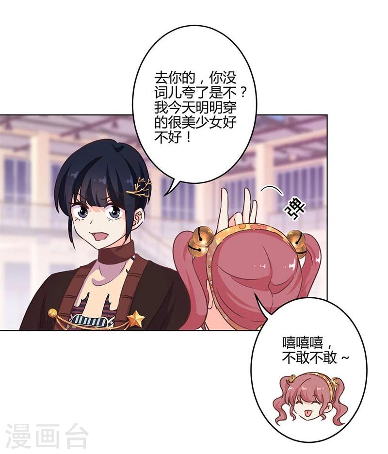 第179话-第184话