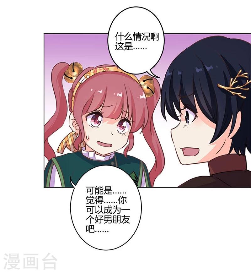 第179话-第184话