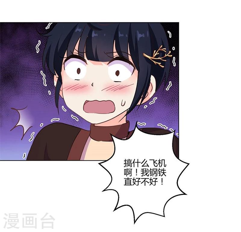 第179话-第184话