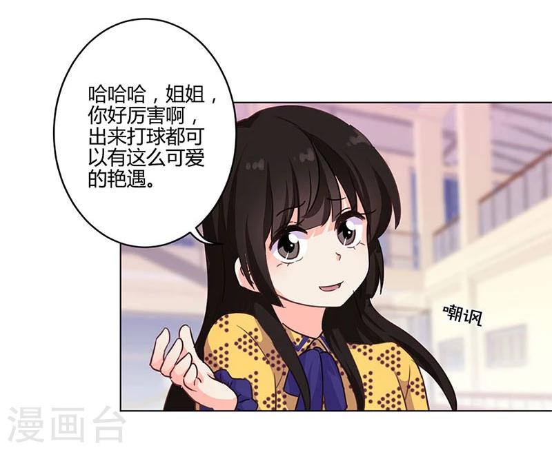 第179话-第184话