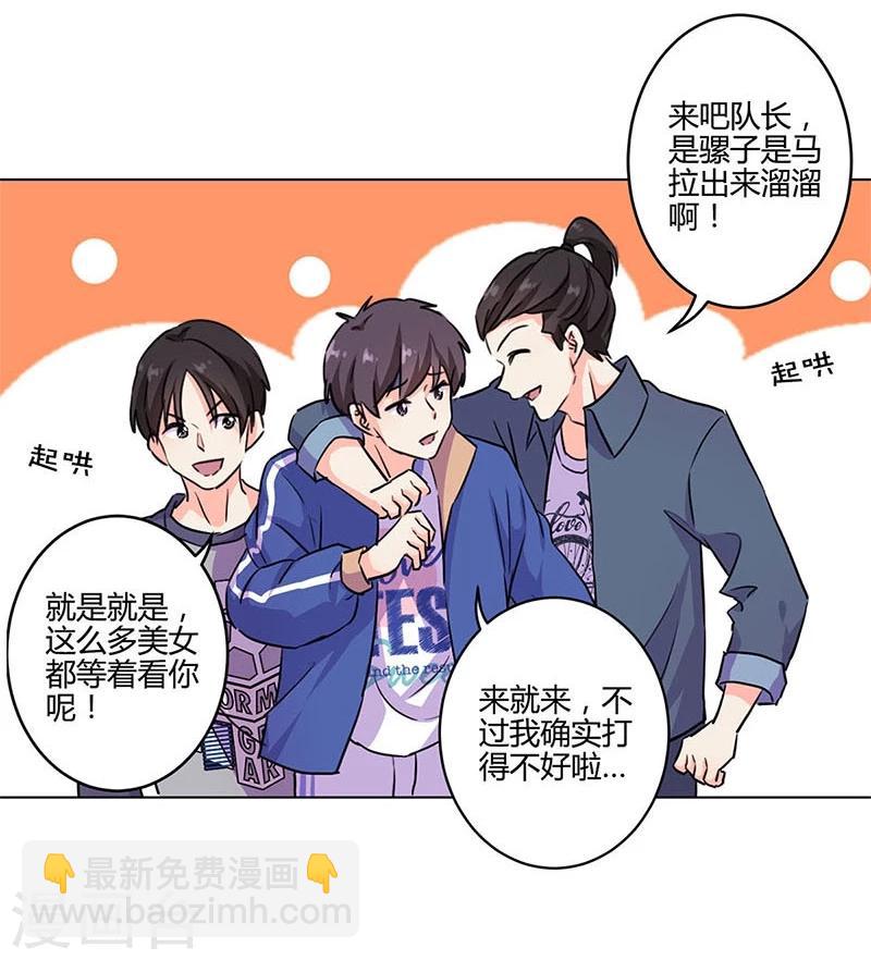 第179话-第184话
