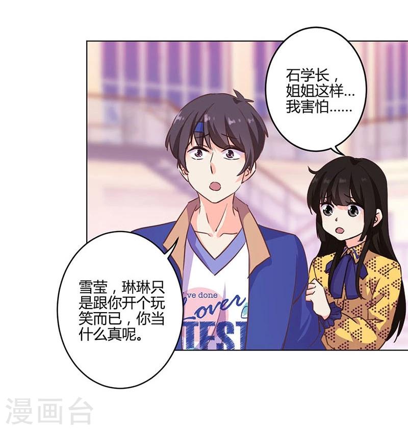 第179话-第184话