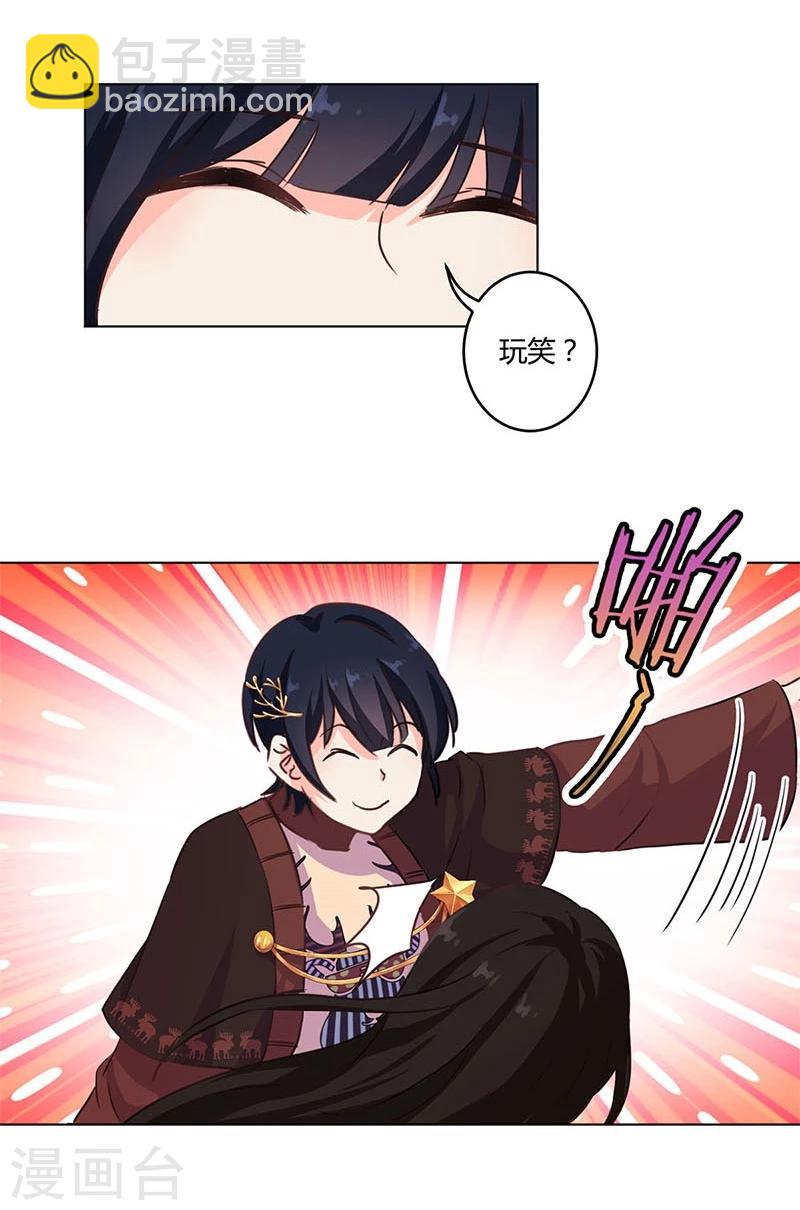 第179话-第184话