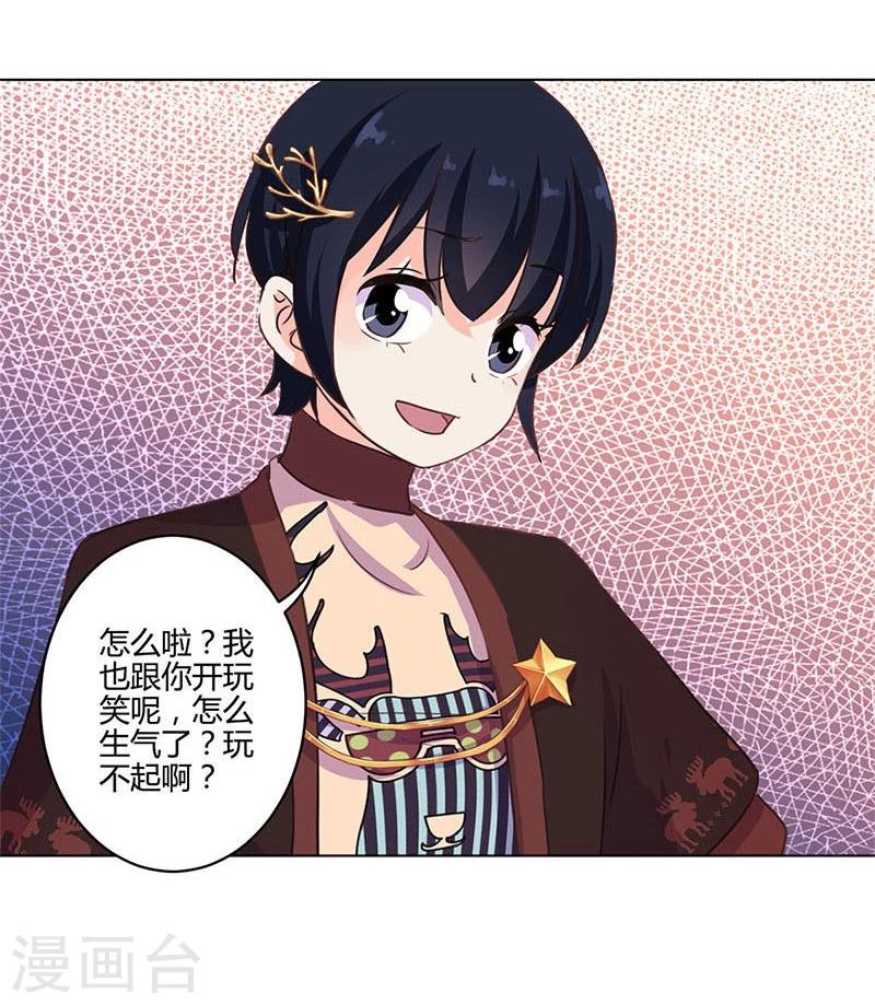 第179话-第184话