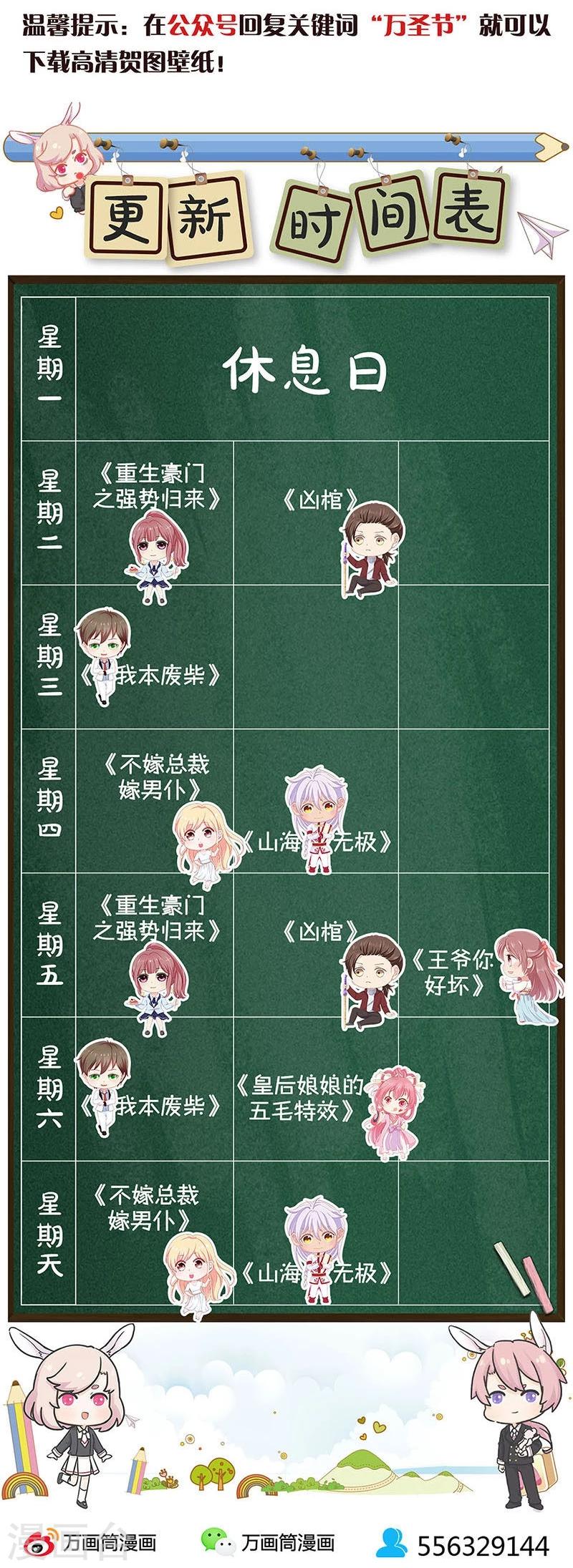第179话-第184话