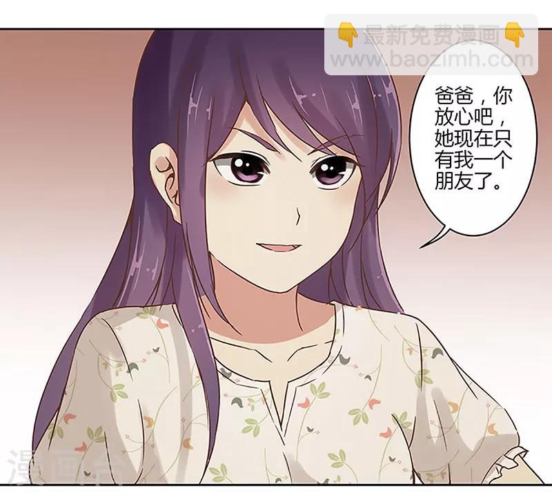 第19话-第20话
