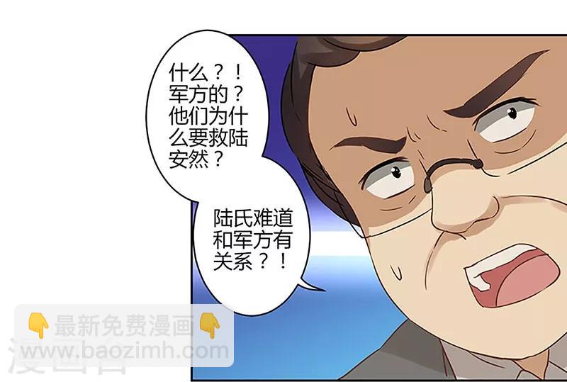 第19话-第20话