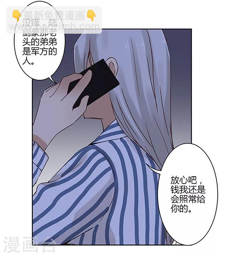 第19话-第20话