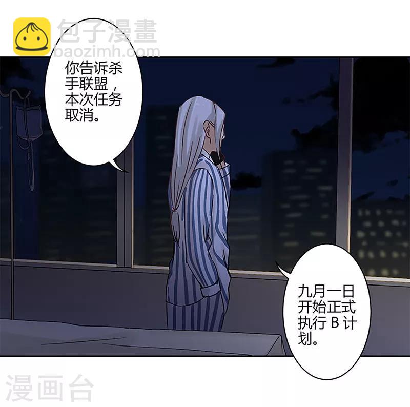 第19话-第20话
