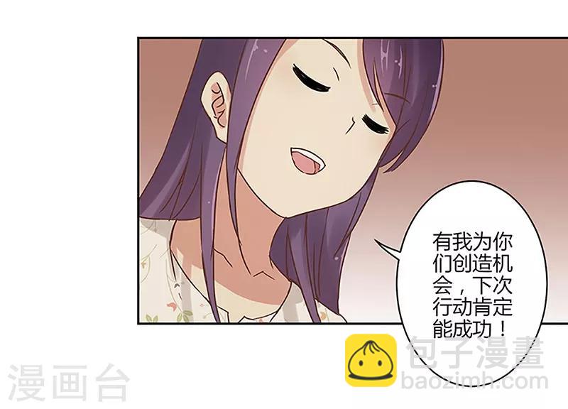 第19话-第20话