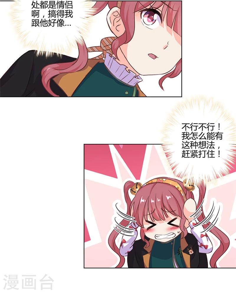 第181话-第186话