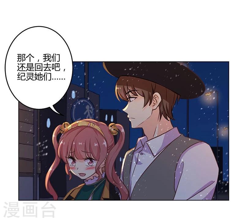第181话-第186话
