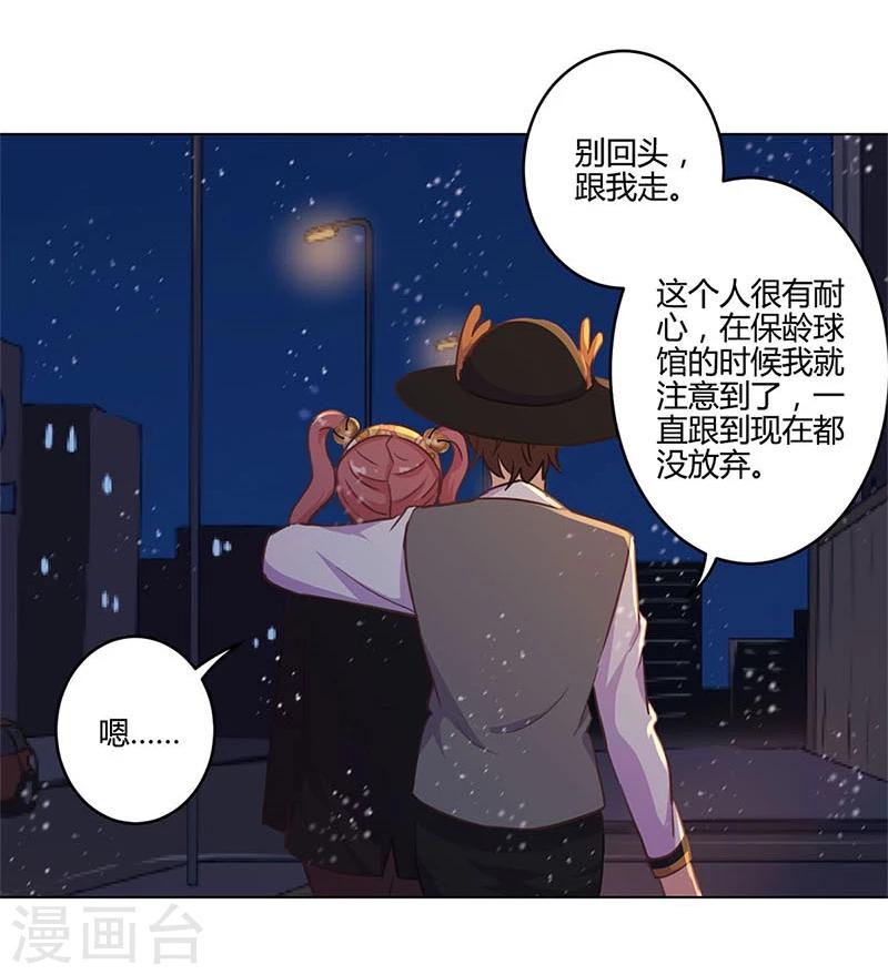 第181话-第186话