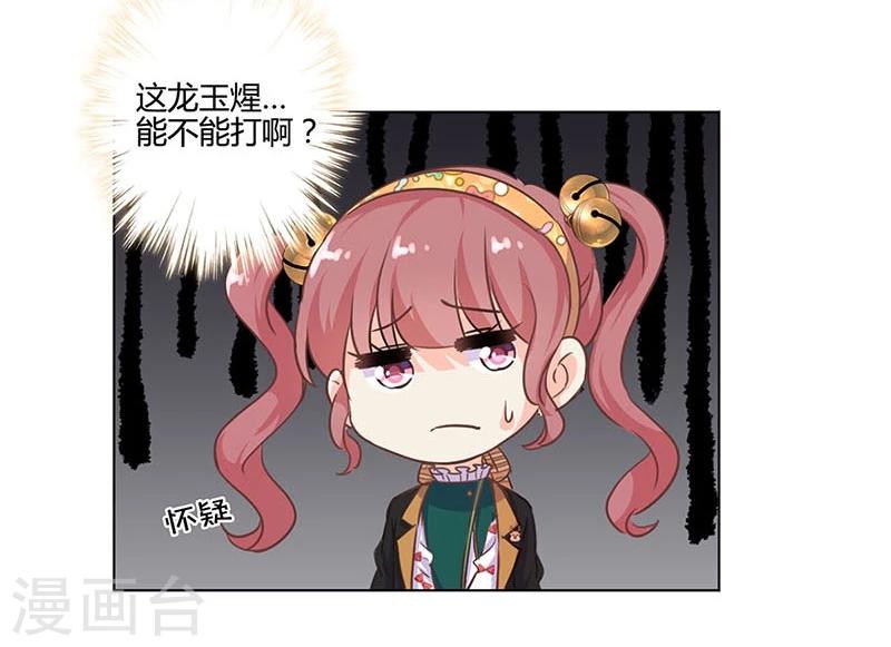 第181话-第186话