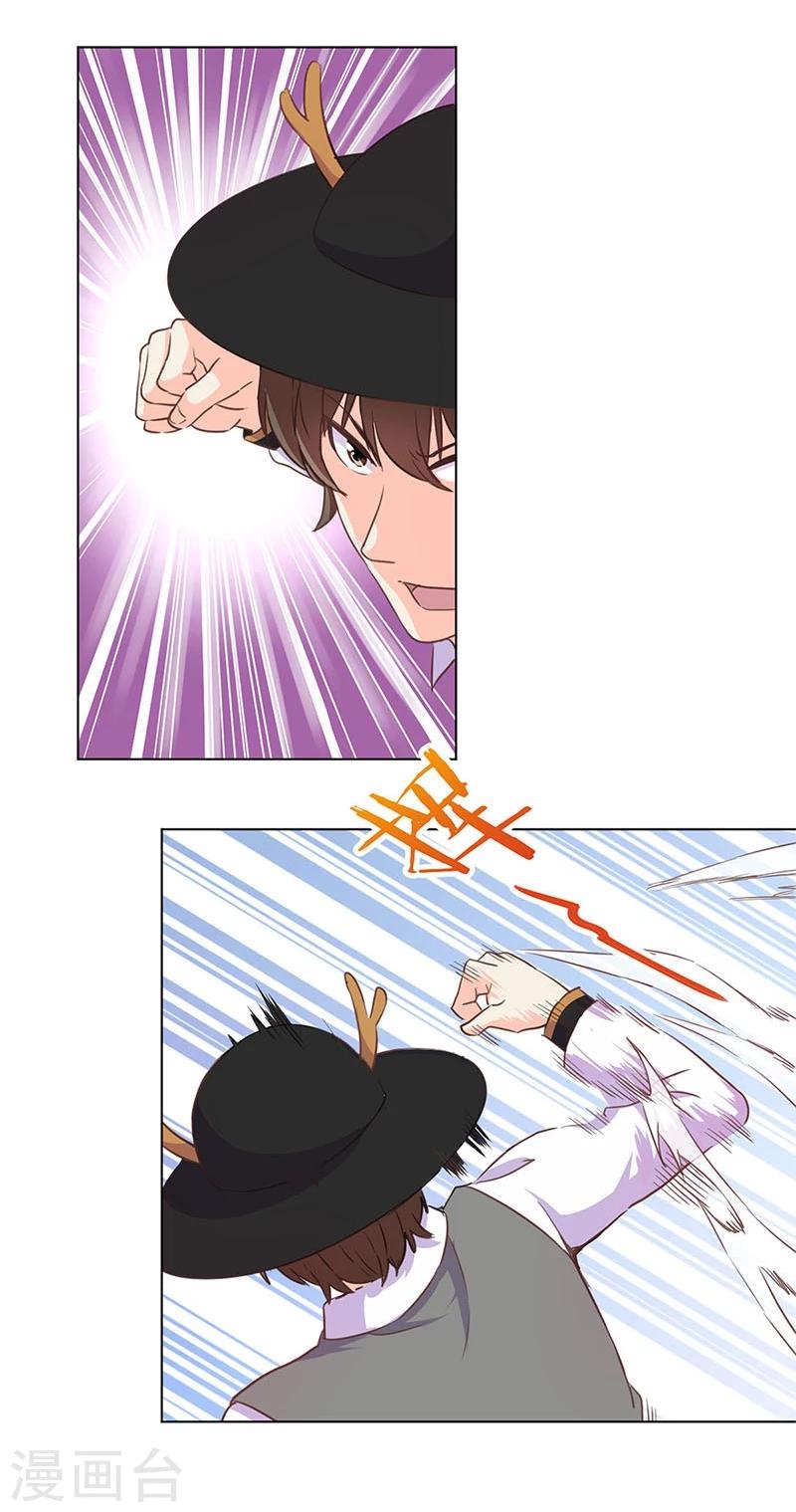 第181话-第186话