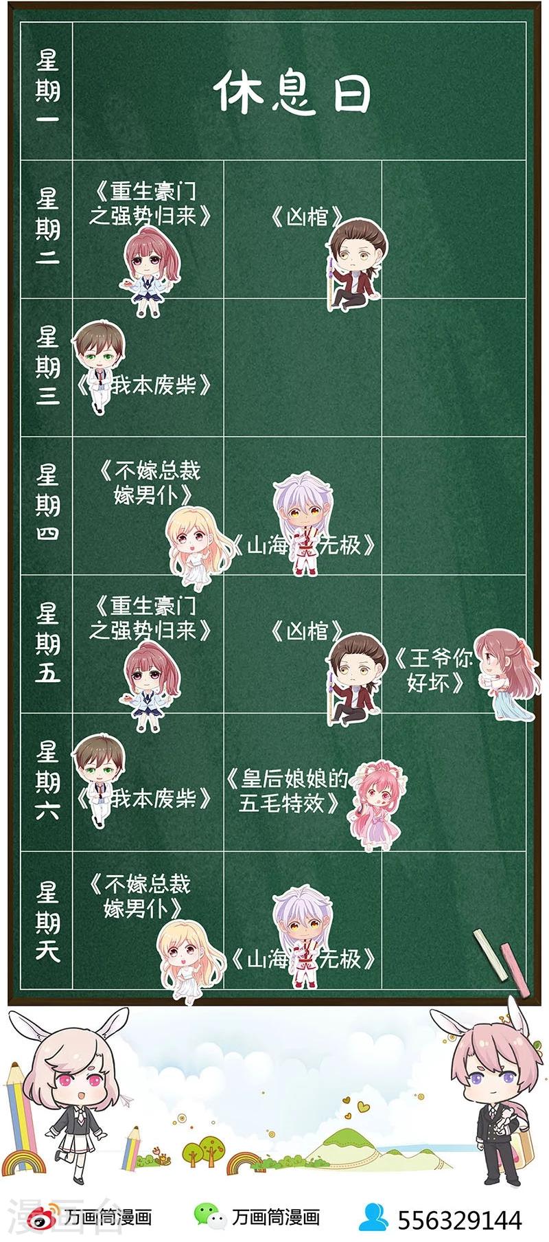 第181话-第186话