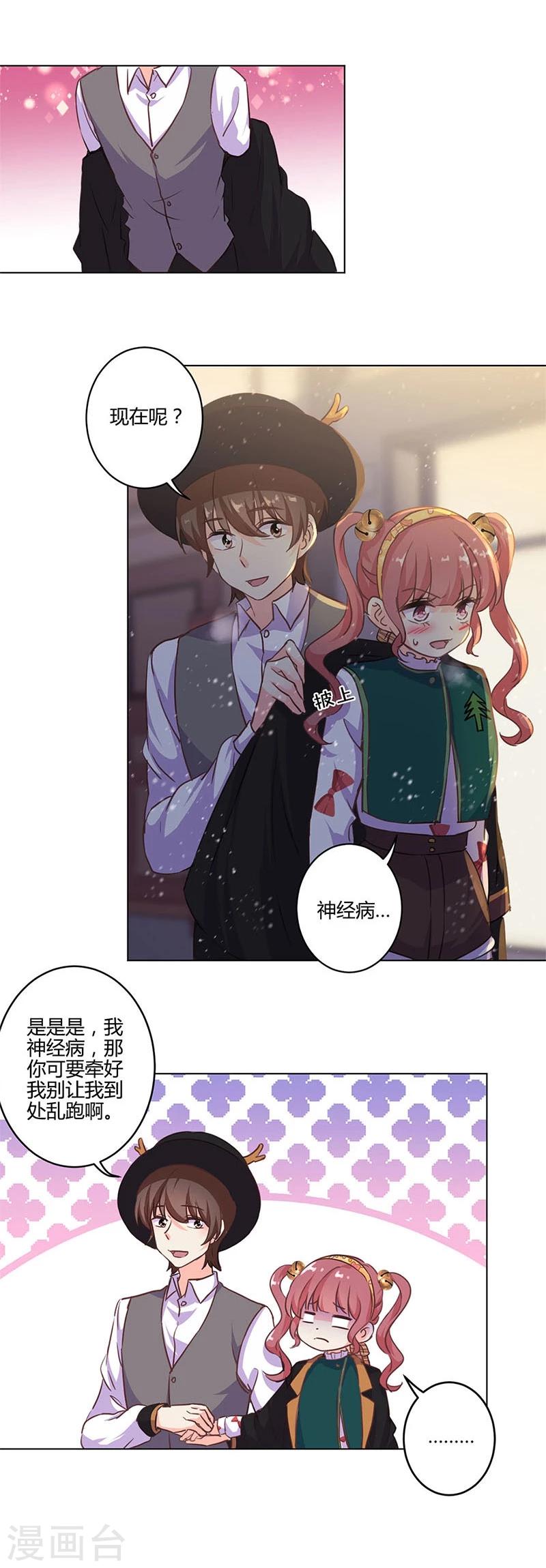第181话-第186话