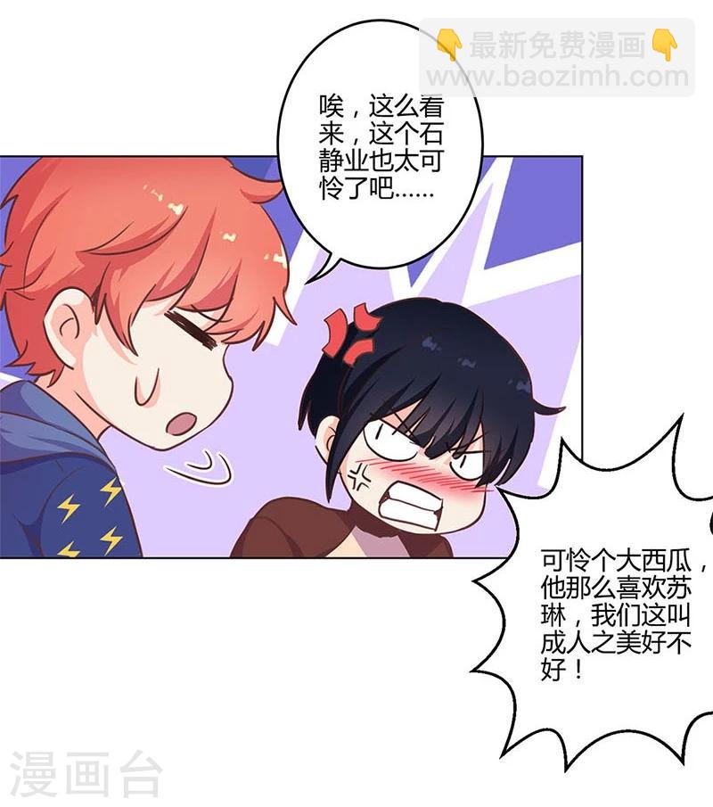 第183话-第188话