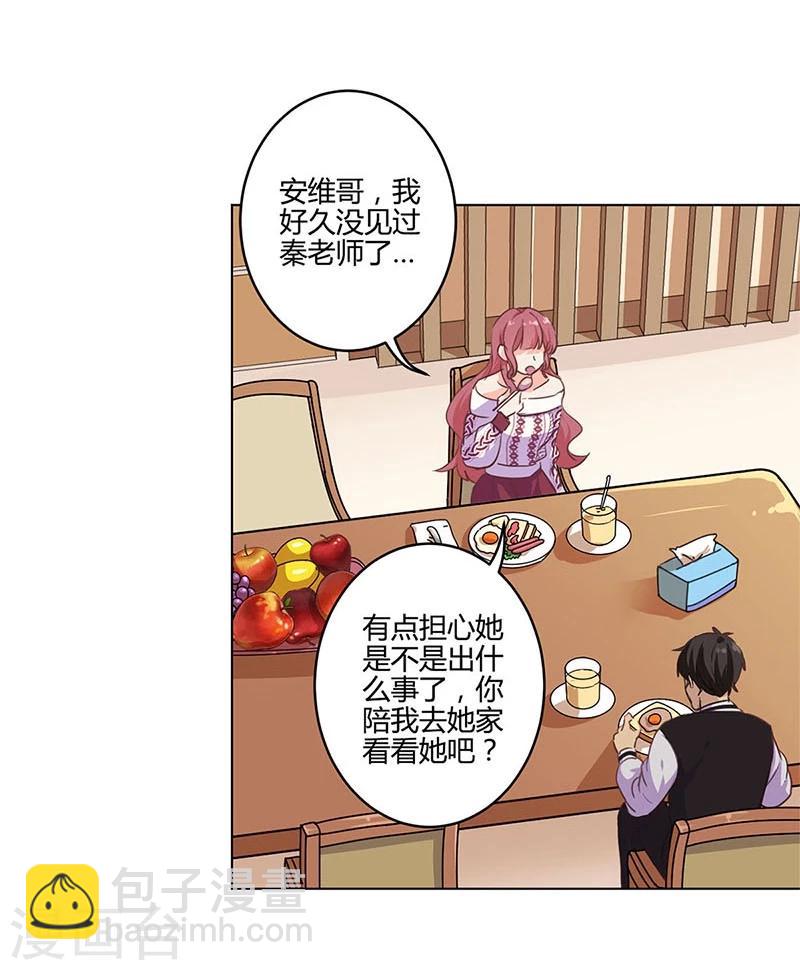 第183话-第188话