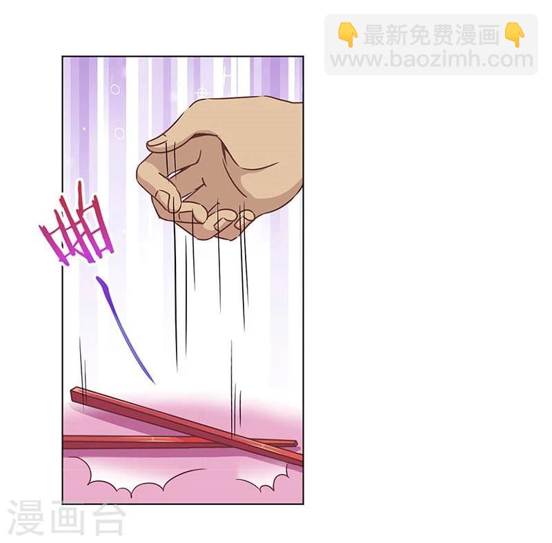 第183话-第188话