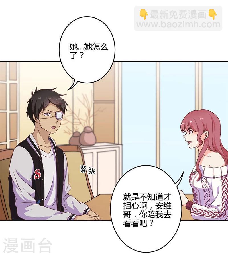 第183话-第188话