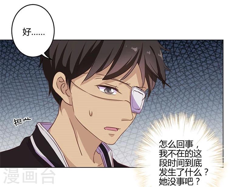 第183话-第188话
