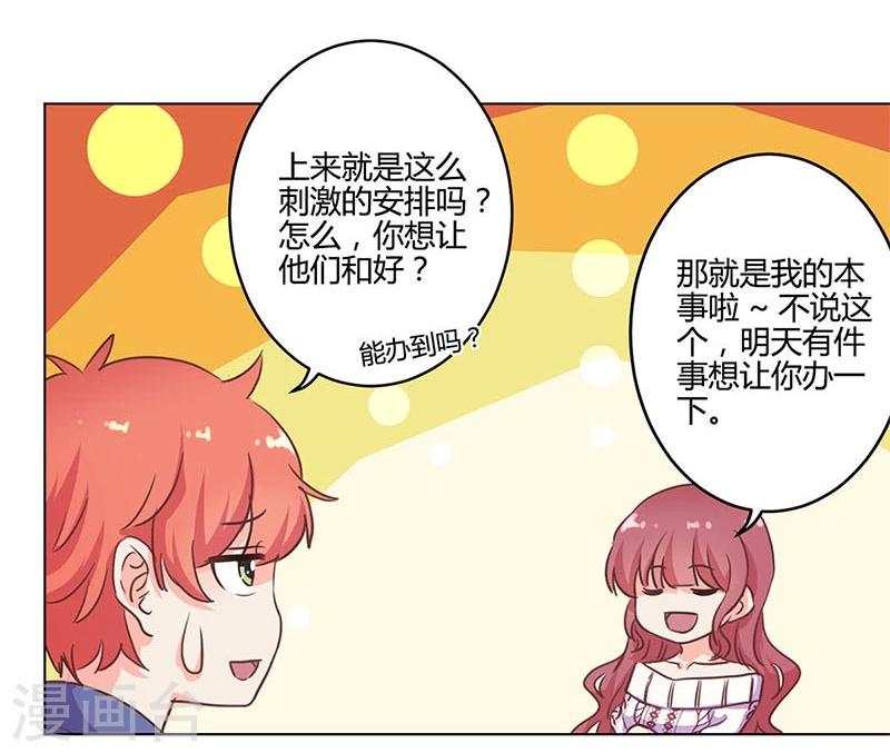 第183话-第188话