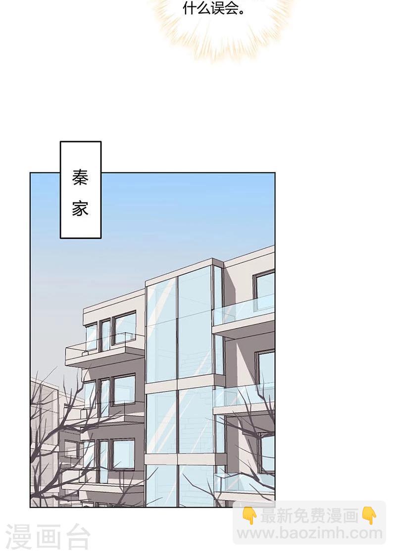 第183话-第188话