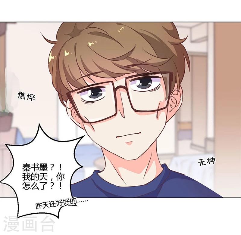 第183话-第188话