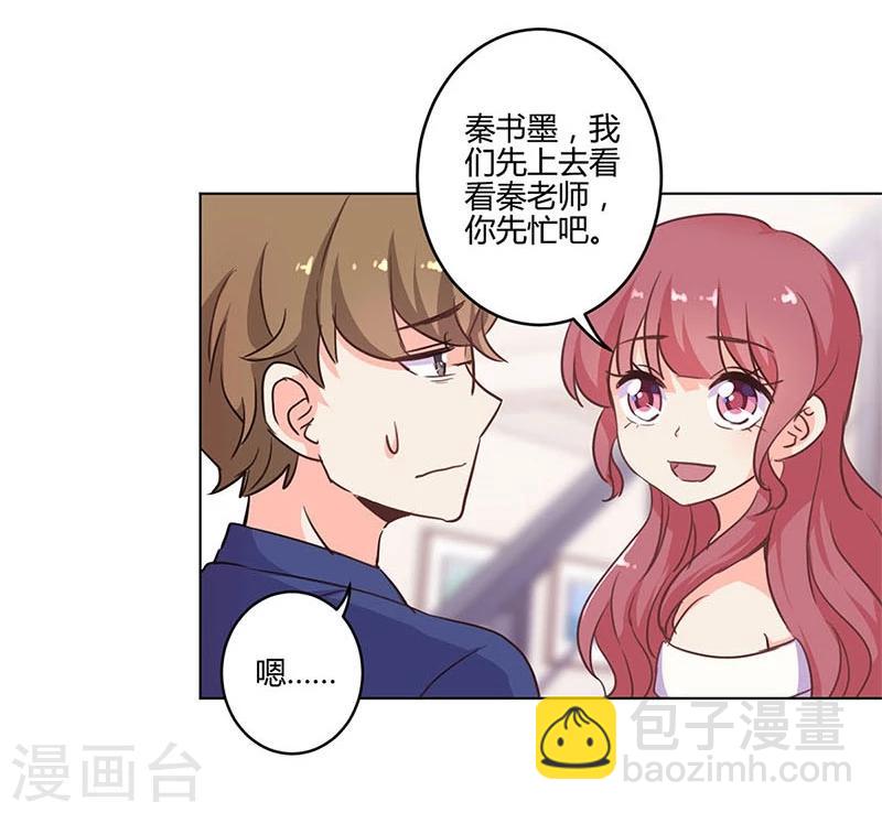第183话-第188话