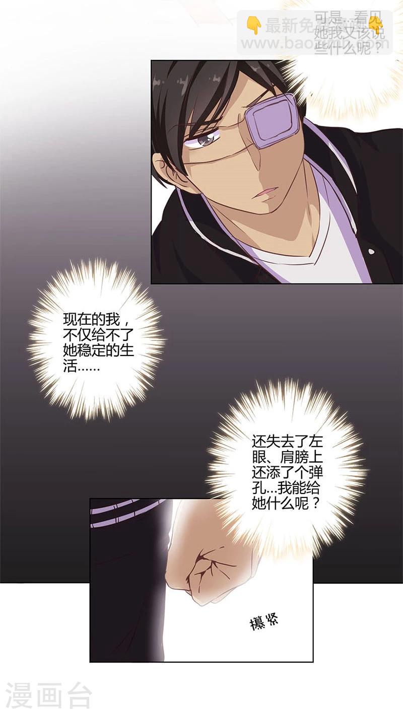第183话-第188话