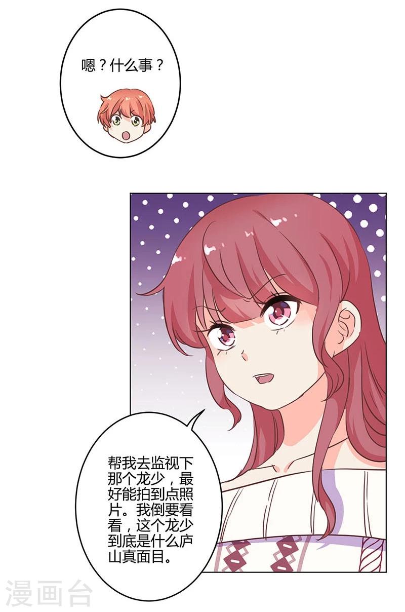 第183话-第188话
