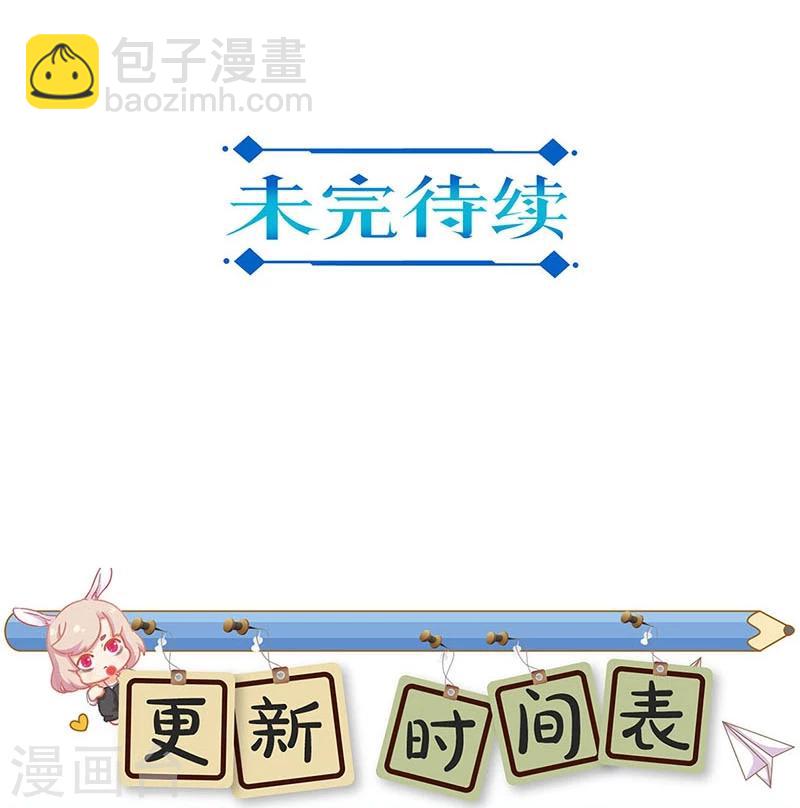 第183话-第188话