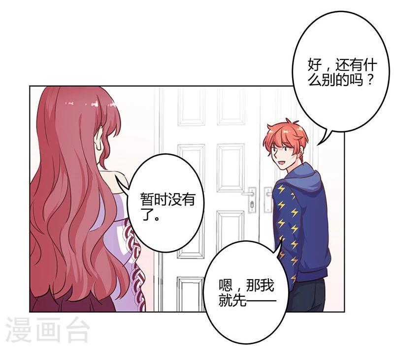 第183话-第188话