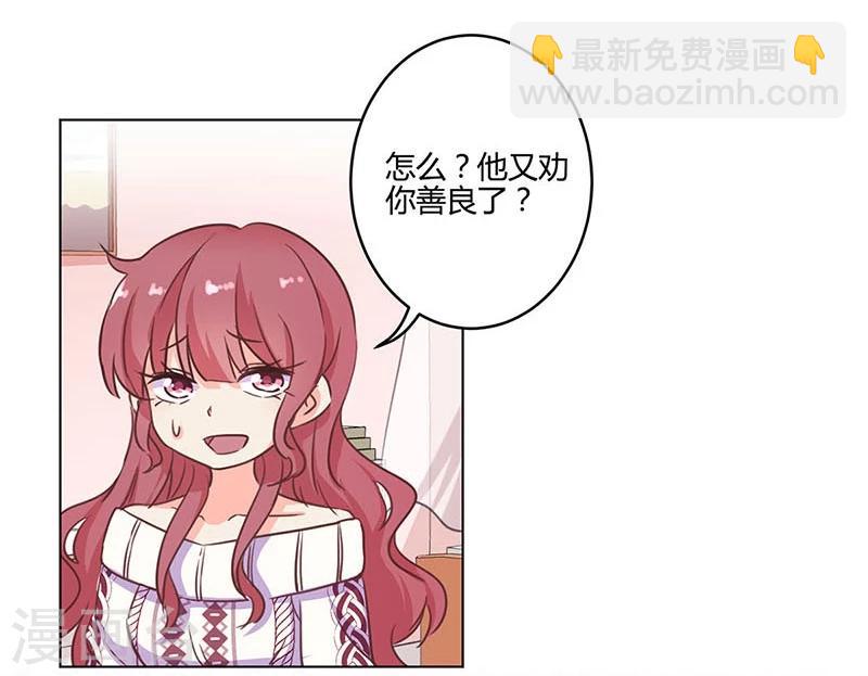 第183话-第188话