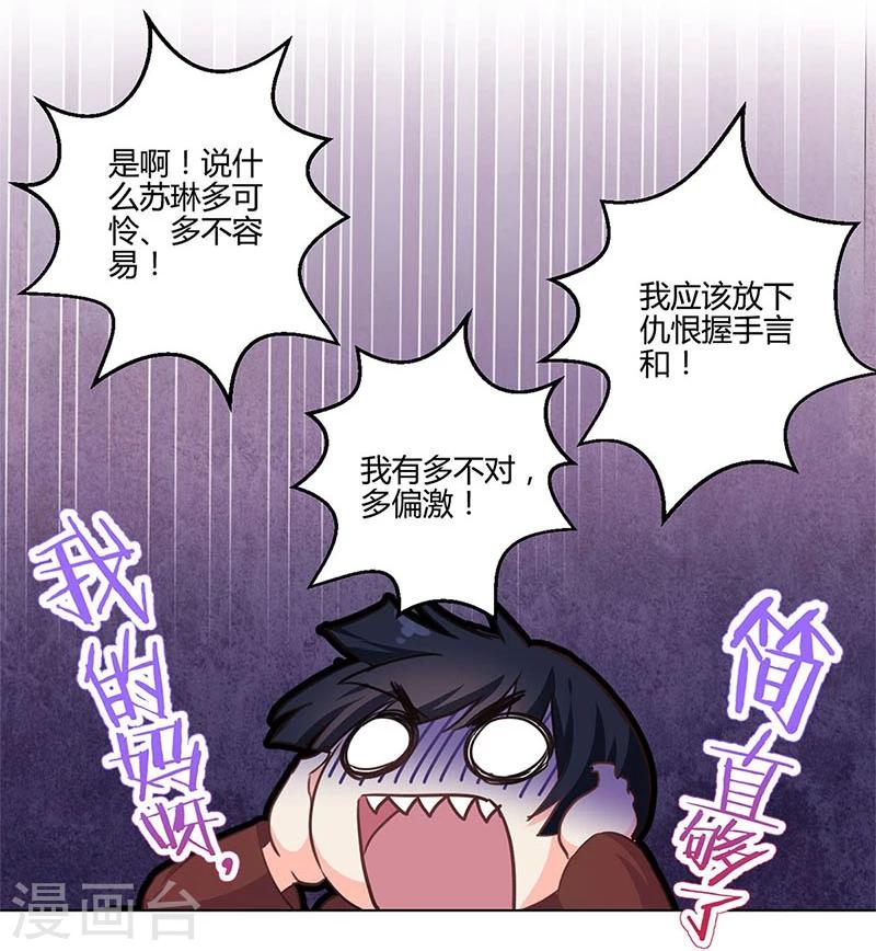 第183话-第188话