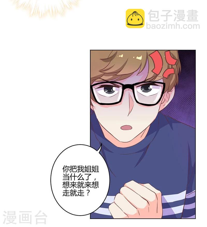 第185话-第190话
